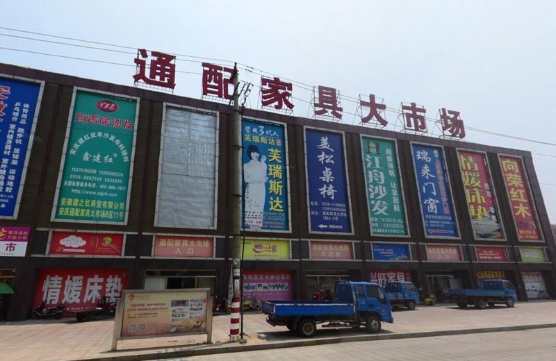 个性化需求下的家居艺术——家具定制行业的最新走向