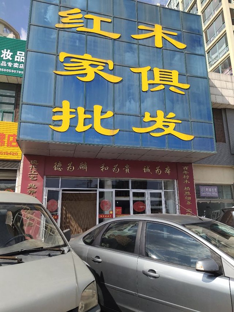 上海家具市场的现状与前景